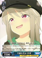 【ヴァイス】U◇不敵な笑み 真理