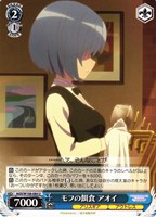 WS】“甘い誘惑、辛い散財”ゆみ【RR】AGS/W108-065ヴァイス