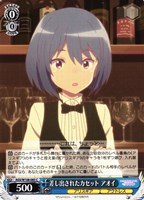 【ヴァイス】C◇差し出されたカセット アオイ