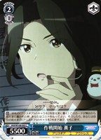 【ヴァイス】C◇作戦開始 薫子