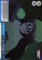 【ヴァイス】RRR◇キレイさっぱりお終いよッ!