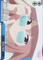 【ヴァイス】RRR◇勝利の秘策