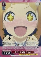 ヴァイス 甘い誘惑 辛い散財 ゆみ sp サイン アリスギアアイギス