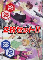【ヴァイス】先攻後攻カード（各1枚セット）[アリス・ギア・アイギス]