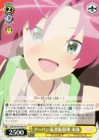 【ヴァイス】TD◇アーバン流忍術指導 来弥