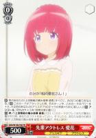 【ヴァイス】TD◇先輩アクトレス 愛花
