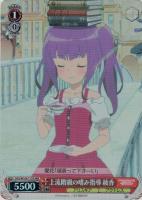 【ヴァイス】RRR◇上流階級の嗜み指導 綾香