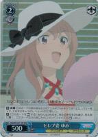【ヴァイス】RRR◇セレブ姿 ゆみ