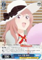 【ヴァイス】TD◇セレブ姿 ゆみ