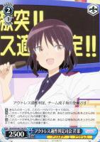 【ヴァイス】TD◇アクトレス適性判定司会 芹菜