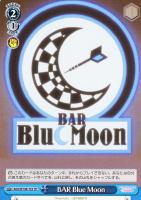 【ヴァイス】TD◇BAR Blue Moon