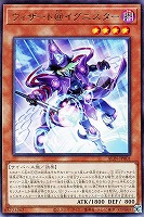 聖王の粉砕【遊戯王トレカお買得価格通販：トレコロ】