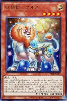 再世の魔神 ベミドバル【遊戯王トレカお買得価格通販：トレコロ】