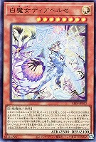 魔術師の弟子-ブラック・マジシャン・ガール【遊戯王トレカお 魔術師の弟子-ブラック・マジシャン・ガール【遊戯王トレカお