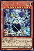 Live☆Twin リィラ・スウィート【遊戯王トレカお買得