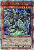 魔術師の弟子－ブラック・マジシャン・ガール【遊戯王トレカお