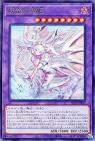 魔術師の弟子-ブラック・マジシャン・ガール【遊戯王トレカお 魔術師の弟子-ブラック・マジシャン・ガール【遊戯王トレカお