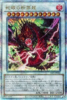 遊戯】闇の誘惑【シークレット/魔法】20TH-JPC92遊戯王OCG:魔法