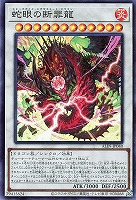 白き森のリゼット 公式】遊戯王OCG on X: 