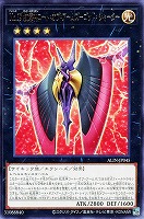 美品 極征竜－シャスマティス 25th PSA10 ② 71su7EWRALL._UF350,350_QL50_.jpg