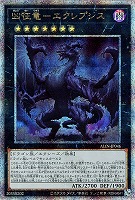 人気の贈り物が大集合 カード通販 商品検索(並び順：発売日)/ | トレカ - トレコロ 遊戯王OCG デュエルモンスターズ