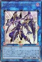 バックアップ@イグニスター【遊戯王トレカお買得価格通販 バックアップ@イグニスター【遊戯王トレカお買得価格通販