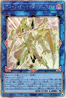 CNo．32 海咬龍シャーク・ドレイク・リバイス【遊戯王