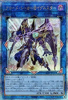 カードを売る/遊戯王/第12期/ALLIANCE INSIGHT(並び順：発売日