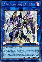 再世の魔神 ベミドバル【遊戯王トレカお買得価格通販:トレコロ】 再世の魔神 ベミドバル【遊戯王トレカお買得価格通販:トレコロ】