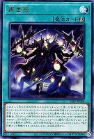 Live☆Twin リィラ・スウィート【遊戯王トレカお買得
