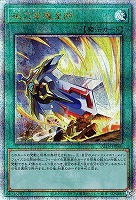 再世の魔神 ベミドバル【遊戯王トレカお買得価格通販：トレコロ】