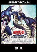 カードを買う/遊戯王/第12期/ALLIANCE INSIGHT(並び順:商品 カードを買う/遊戯王/第12期/ALLIANCE INSIGHT(並び順:商品