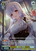 一騎当千 叶星[サイン付]