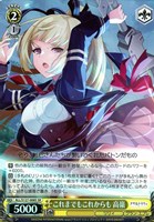 これまでもこれからも 高嶺