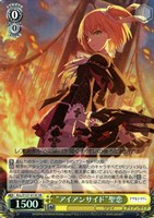 “アイアンサイド”聖恋