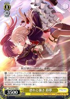 恐れと強さ 鈴夢