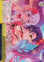 リゾート・ナイトな二人