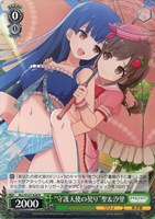 “守護天使の契り”聖&汐里