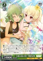 “守護天使の契り”鶴紗&梅