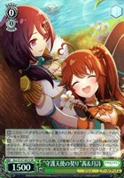 “守護天使の契り”茜&月詩