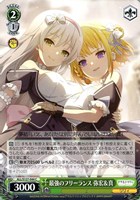 最強のフリーランス 弥宏&真