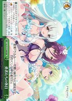 勇者たちの休日