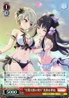 “守護天使の契り”美鈴&夢結