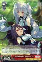 “守護天使の契り”百由&ミリアム