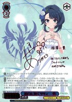 純白に輝くリリィ 一葉[サイン付]