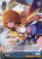 “ヘオロットセインツ”楪