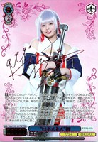 “ロネスネス”初[サイン付]