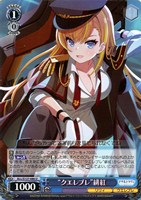 “クエレブレ”緋紅