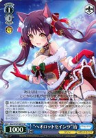 “ヘオロットセインツ”治