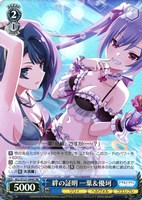 絆の証明 一葉&優珂